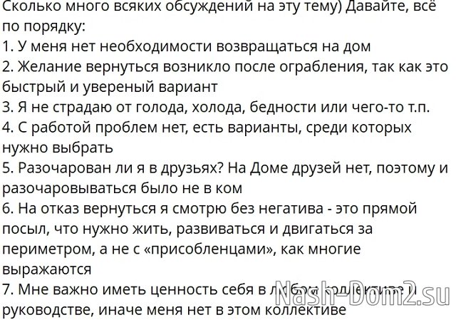 ������ ������: �� ����-2 ������ ���