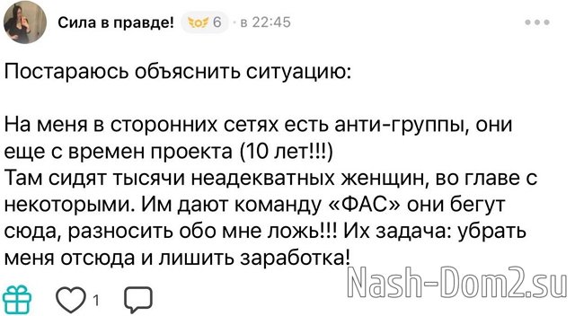 ���������� �����: ���� ������ � ���������