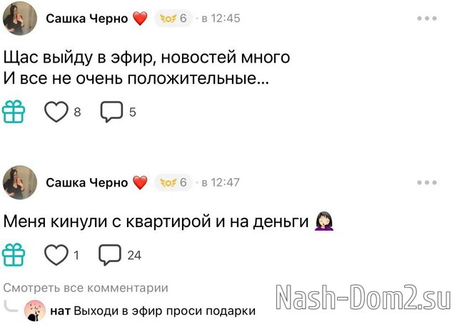 ���������� �����: ���� ������ � ���������