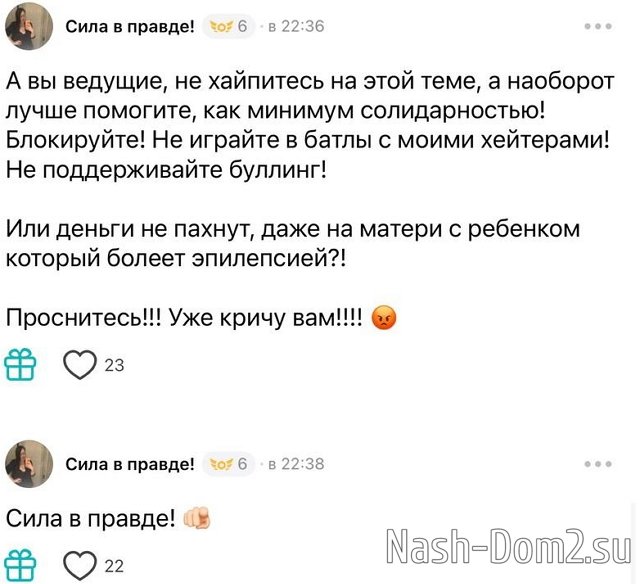 ���������� �����: ���� ������ � ���������