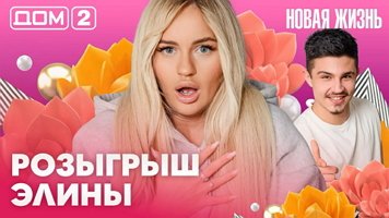 ���-2 ����� ����� 29.04.2026. �������� ������
