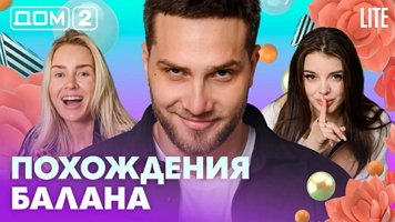���-2 ���� 29.04.2026. �������� ������