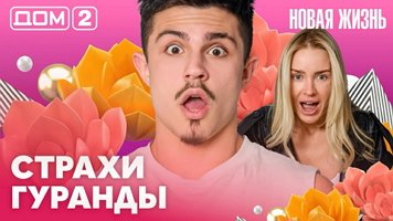 ���-2 ����� ����� 1.05.2026. �������� ������