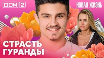���-2 ����� ����� 2.05.2026. �������� ������