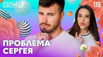 ���-2 ���� 2.05.2026. �������� ������