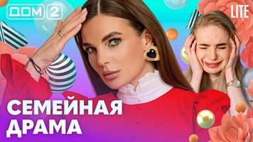 ���-2 ���� 3.05.2026. �������� ������