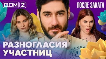 ���-2 ����� ������ 3.05.2026. �������� ������