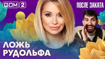 ���-2 ����� ������ 4.05.2026. �������� ������