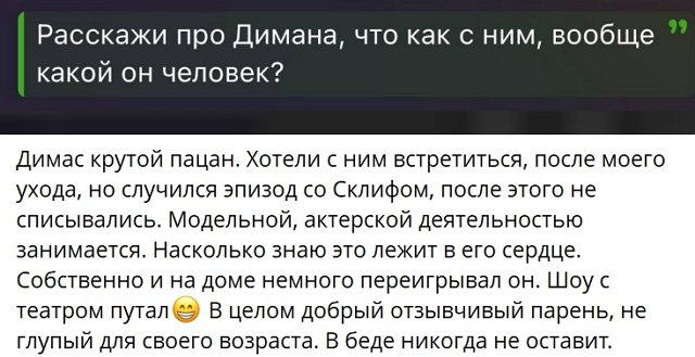 ������ ������: � ��������� �� � ����� �����