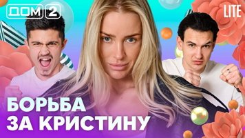 ���-2 ���� 5.05.2026. �������� ������