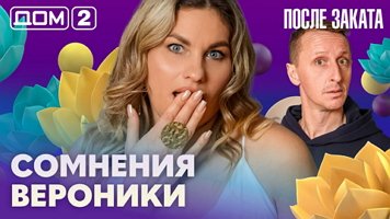���-2 ����� ������ 5.05.2026. �������� ������