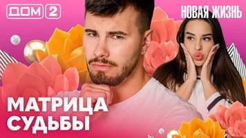 ���-2 ����� ����� 5.05.2026. �������� ������