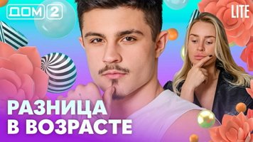 ���-2 ���� 6.05.2026. �������� ������