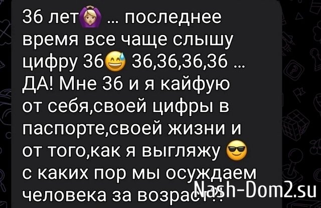 �������� ��������: ��� 36 � � ������ �� ����