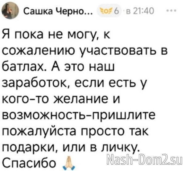 ���������� ����� ������� ������ � �����������