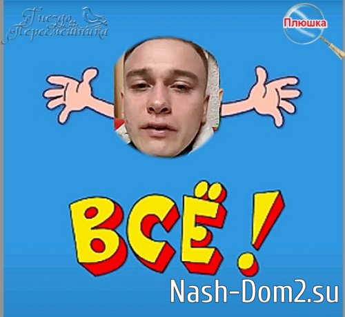 ������� ���-2 (7.05.2026)