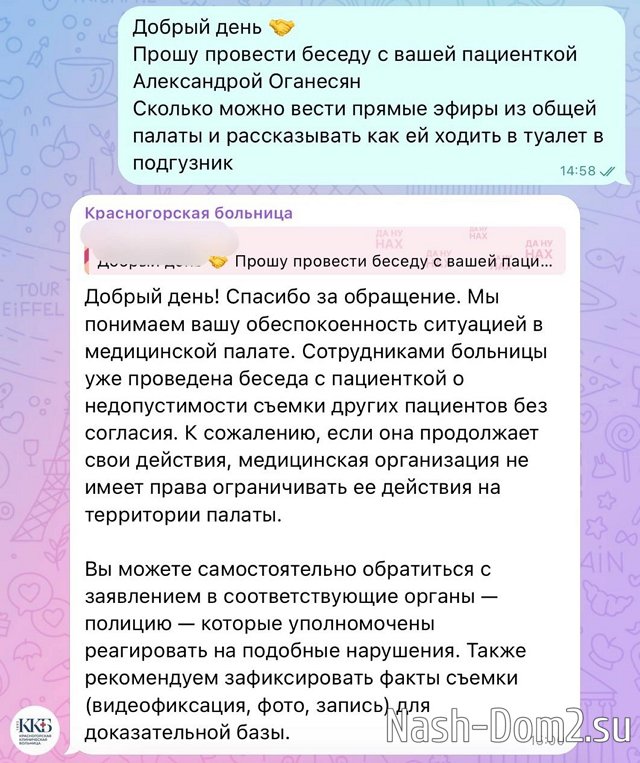 �� ���������� ����� ������������ �������� � �������� ��������