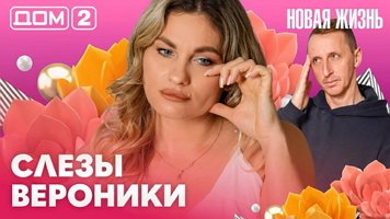 ���-2 ����� ����� 7.05.2026. �������� ������