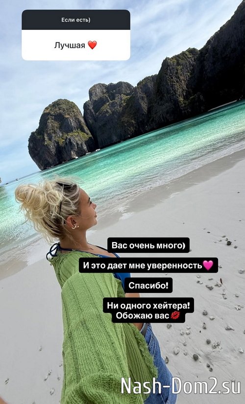 ����� ������������: �� ����� �� ������ ����� � �����