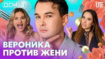 ���-2 ���� 8.05.2026. �������� ������
