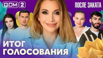 ���-2 ����� ������ 8.05.2026. �������� ������