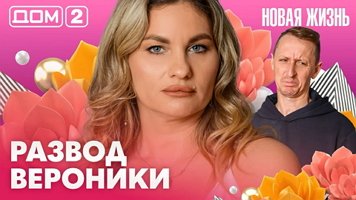 ���-2 ����� ����� 9.05.2026. �������� ������