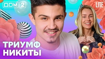 ���-2 ���� 9.05.2026. �������� ������