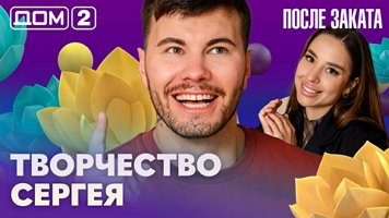 ���-2 ����� ������ 9.05.2026. �������� ������