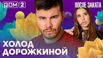 ���-2 ����� ������ 10.05.2026. �������� ������