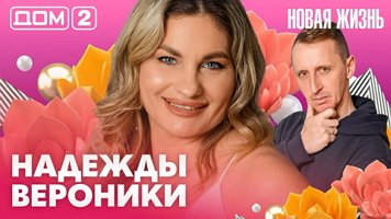 ���-2 ����� ����� 10.05.2026. �������� ������