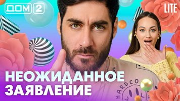 ���-2 ���� 10.05.2026. �������� ������