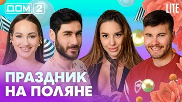 ���-2 ���� 11.05.2026. �������� ������