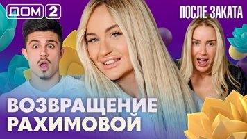 ���-2 ����� ������ 11.05.2026. �������� ������