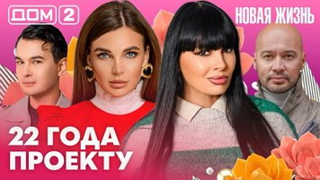 ���-2 ����� ����� 11.05.2026. �������� ������
