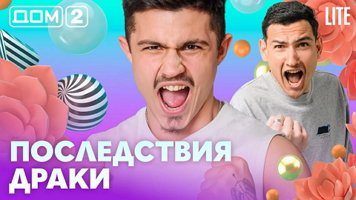 ���-2 ���� 12.05.2026. �������� ������