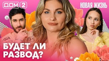 ���-2 ����� ����� 12.05.2026. �������� ������