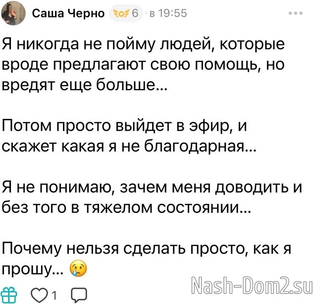 ���������� �����: � ������� ����� �� �����