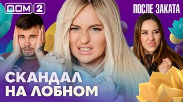 ���-2 ����� ������ 13.05.2026. �������� ������