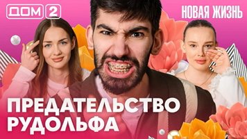 ���-2 ����� ����� 13.05.2026. �������� ������