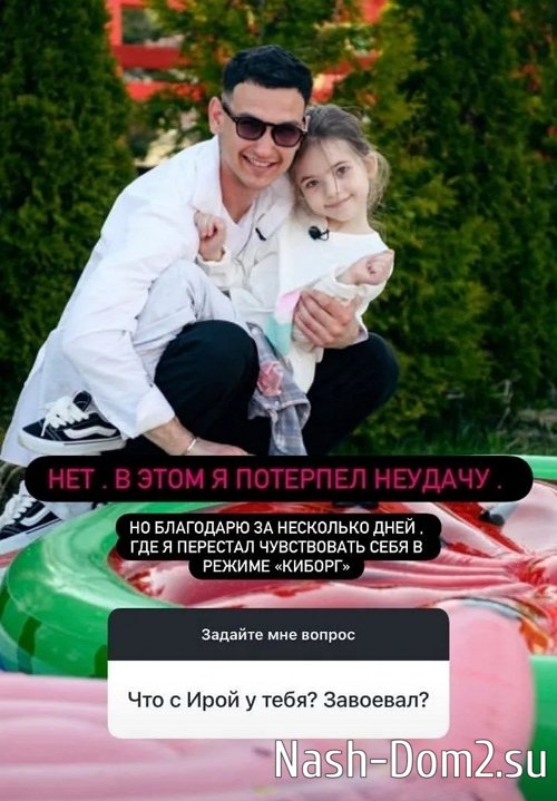 ����� �����: ������ � ����� �����������