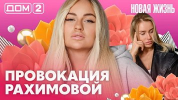 ���-2 ����� ����� 14.05.2026. �������� ������