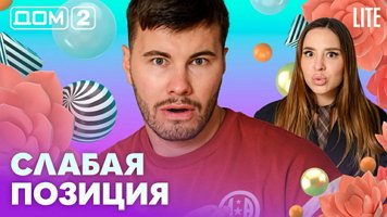 ���-2 ���� 14.05.2026. �������� ������