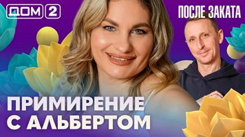 ���-2 ����� ������ 14.05.2026. �������� ������
