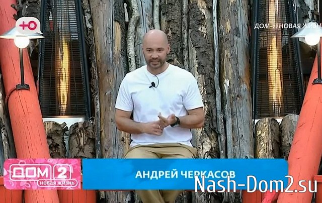 Андрей Черкасов страдает из-за фанатов и хейтеров Рахимовой Андрей Черкасов страдает из-за фанатов и хейтеров Рахимовой