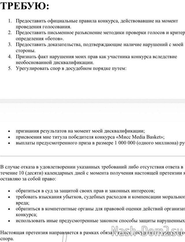 �������� ��������: ���� ��������� �� �������� 