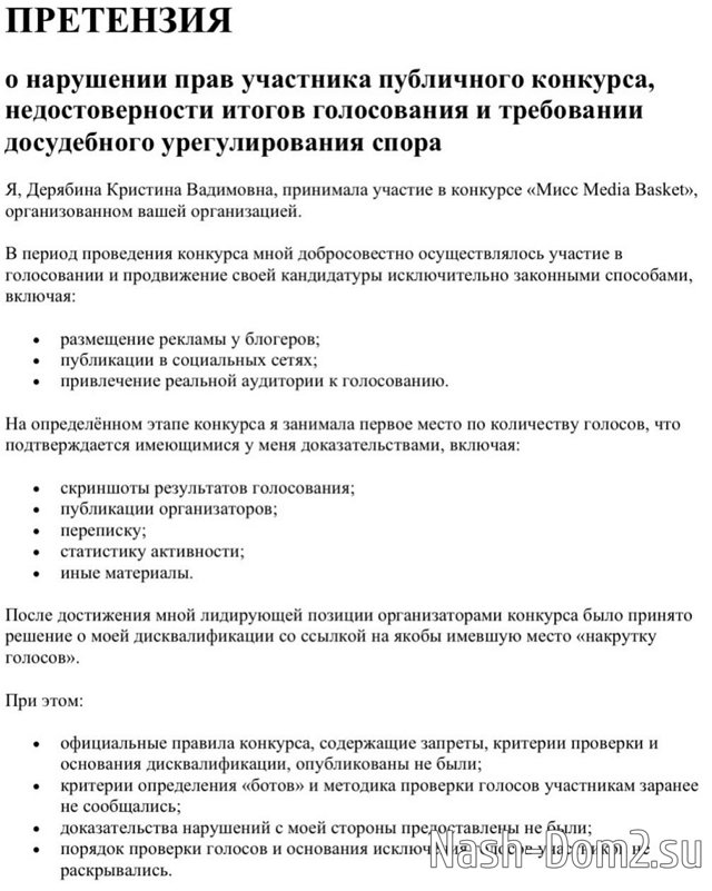 �������� ��������: ���� ��������� �� �������� 