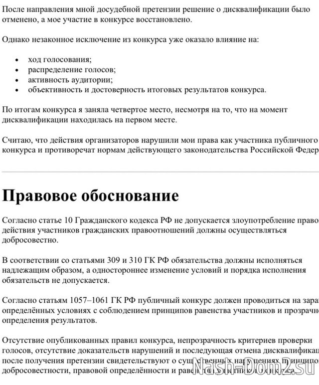 �������� ��������: ���� ��������� �� �������� 