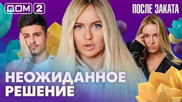 ���-2 ����� ������ 15.05.2026. �������� ������