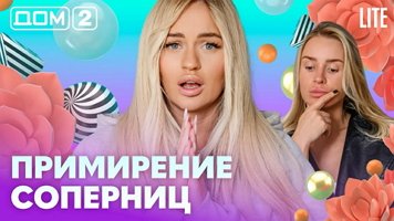 ���-2 ���� 16.05.2026. �������� ������