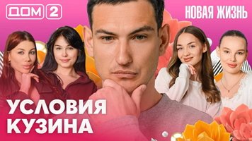 ���-2 ����� ����� 16.05.2026. �������� ������